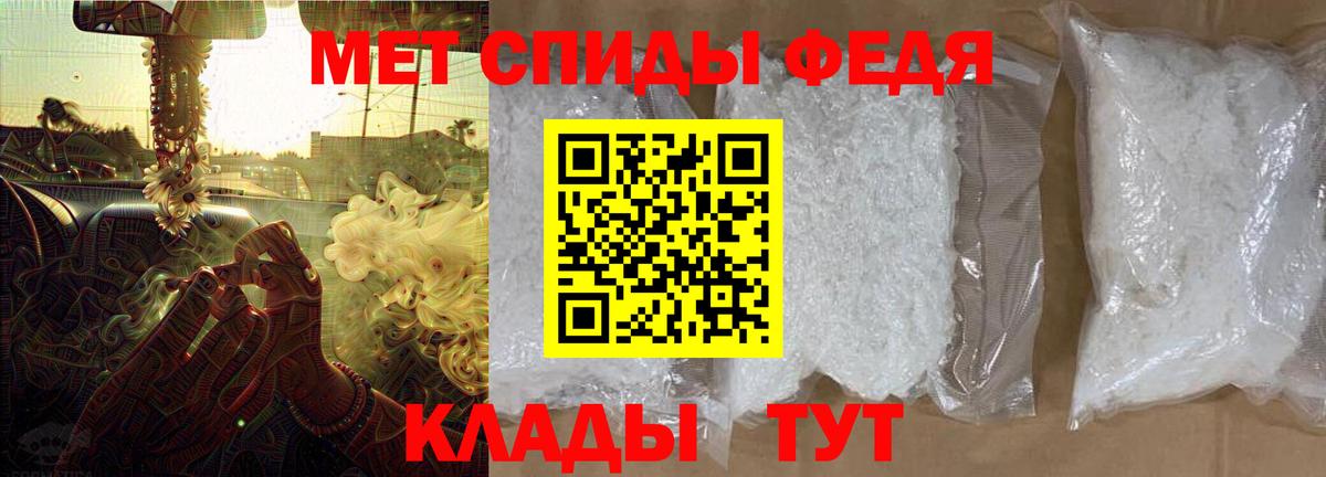 Amphetamine Premium  АМФЕТАМИН  Мелеуз  Вход с VPN 