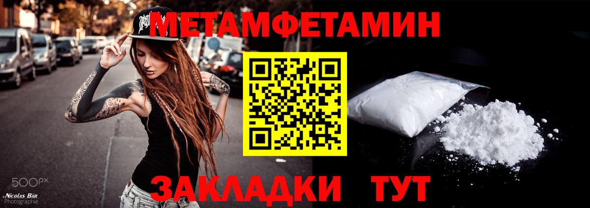 АМФЕТАМИН VHQ Мелеуз