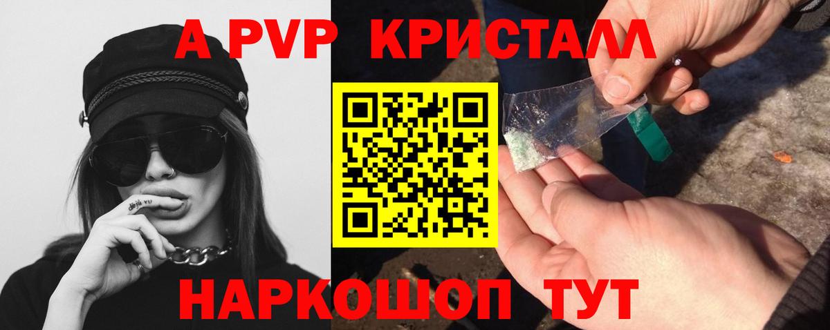 Псилоцибиновые грибы Мелеуз