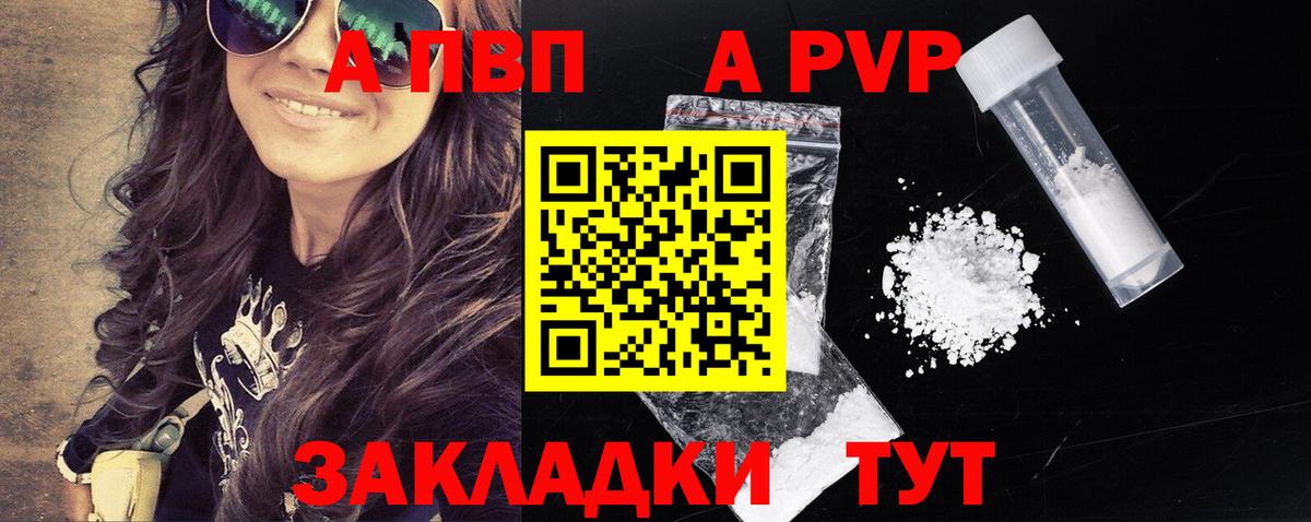 Alpha PVP крисы CK Мелеуз