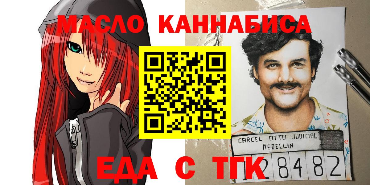 ГАШ  Мелеуз  Марихуана  КОКАИН  Мефедрон кристаллы  Вход с VPN 