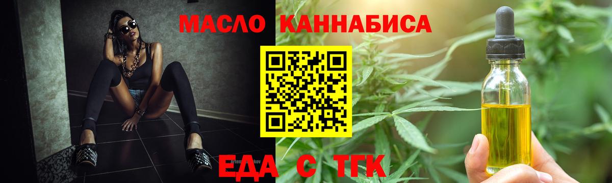 Мелеуз  Canna-Cookies конопля  Вход с VPN 