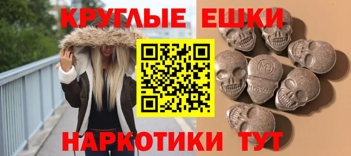 ЭКСТАЗИ Philipp Plein  Вход с VPN  Ecstasy  Ecstasy ешки  Мелеуз 