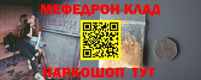 метадон Заволжье