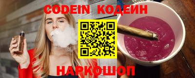 мяу мяу кристалл Жуковский