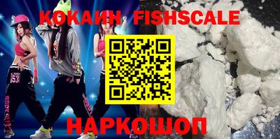 мяу мяу кристалл Жуковский