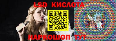 мяу мяу кристалл Жуковский