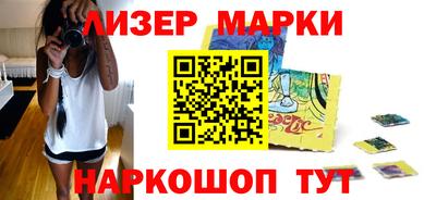 мяу мяу кристалл Жуковский