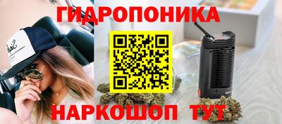мяу мяу кристалл Жуковский