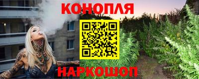 мяу мяу кристалл Жуковский