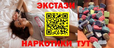 мяу мяу кристалл Жуковский