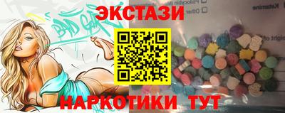 мяу мяу кристалл Жуковский