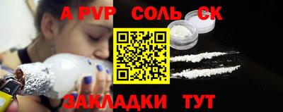 мефедрон Усть-Илимск