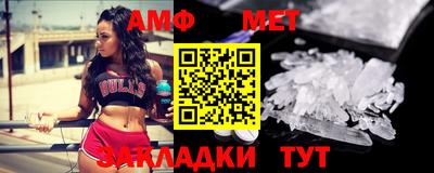 метадон Заволжье