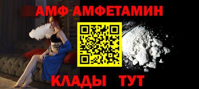 мяу мяу кристалл Жуковский
