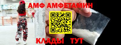мяу мяу кристалл Жуковский