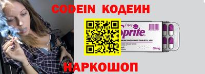 мяу мяу кристалл Жуковский