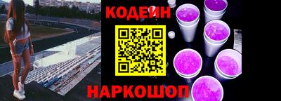 мяу мяу кристалл Жуковский