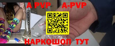 мяу мяу кристалл Жуковский