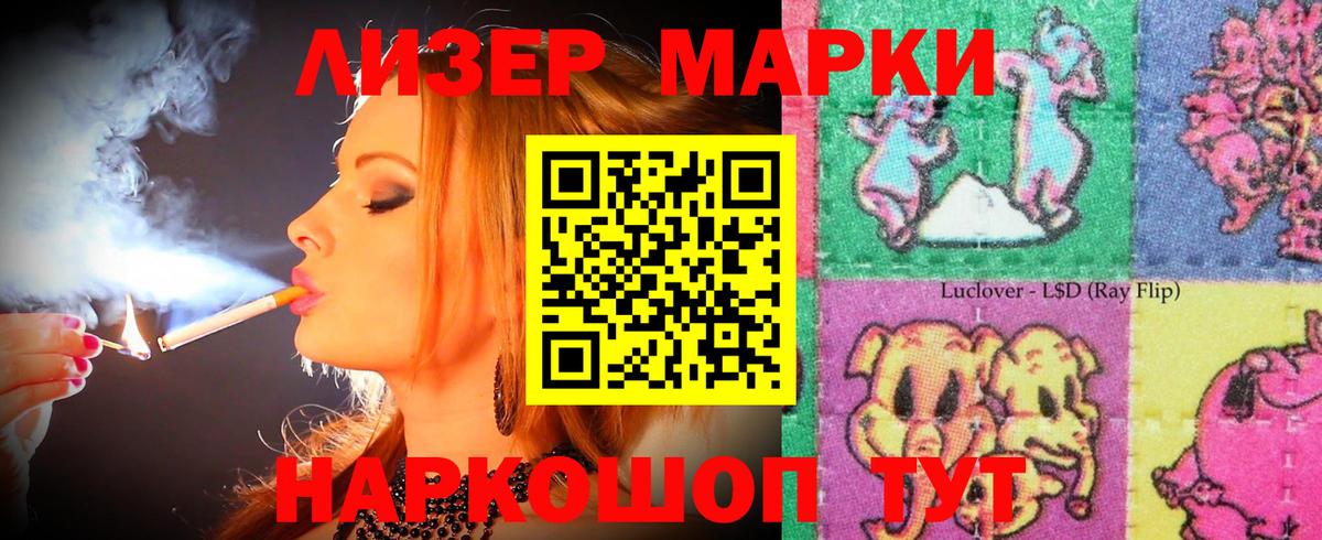 Лсд 25 экстази кислота  Лсд 25 экстази ecstasy  Вход с VPN  MEGA ТОР  Мелеуз 