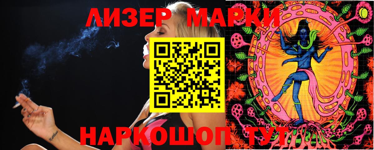 Мелеуз  Наркотические марки  Вход с VPN  Наркотические марки 1,5мг 