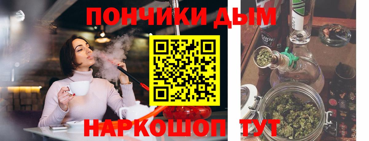 МАРИХУАНА VHQ  Шишки марихуана сатива  Мелеуз  Канабис SATIVA & INDICA  Вход с VPN 