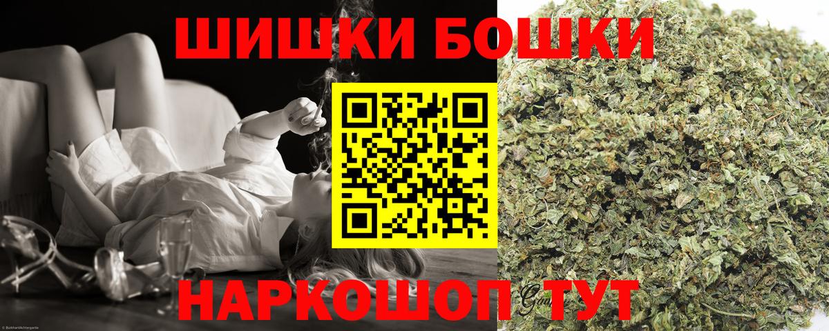 Марихуана VHQ Мелеуз